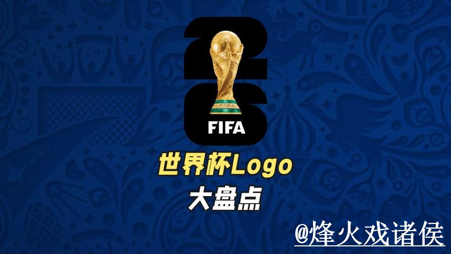 世界杯竞猜官网手机端指南，参与方式和平台稳定整理