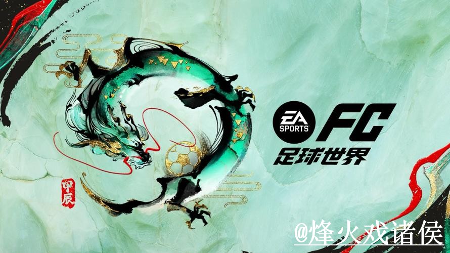 2026世界杯滚球平台打不开怎么办？玩法区别和盘口节奏整理