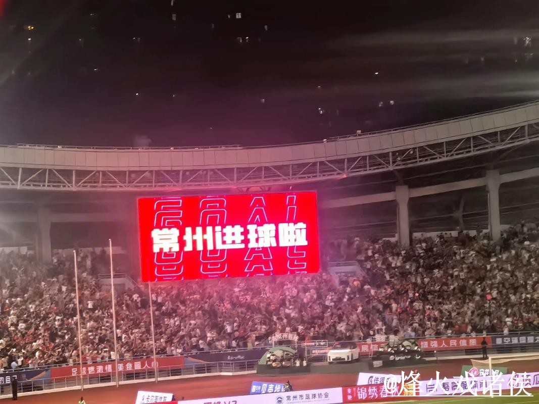 世界杯直播入口平台选择，网页版观看和赛前进入说明