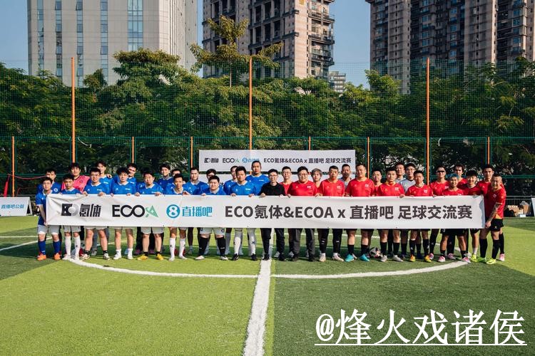 世界杯直播入口平台选择，网页版观看和赛前进入说明